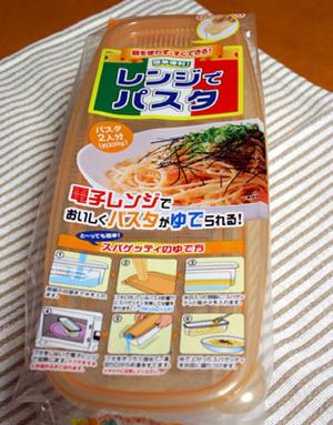 DAISO, Pasta Container untuk masak di microwave, 100 gr