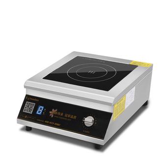 HuaDao 5000W flat commercial induction cooker (Intl)  