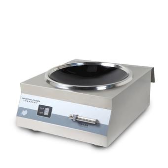 MDC 6000W concave commercial induction cooktop (Intl)  