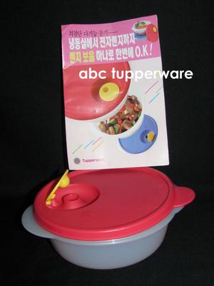 Tupperware Chrystalwave, Made in Korea
