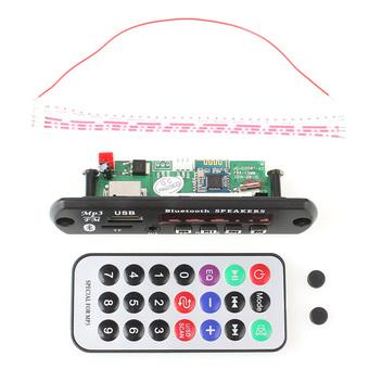 With Remote Control With Bluetooth MP3 Decoder Board (Intl)  
