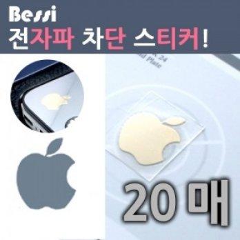 (Bessie apple-shaped electromagnetic shield sticker 20 sheets 24K Plated)