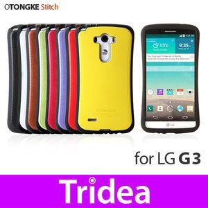 [DCGlobal] LG G3 O tongke stitched tri-media case