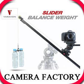 [Deochan is] seen premium SLIDER BALLANCE WEIGHT / BALANCE slider seen weight / slide cam / recording equipment