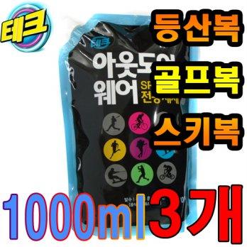 [L] / outdoor clothing detergent 1000ml refill Tech X3 dog / Tech detergent / hiking / leisure / exercise / sports detergent / LG Household & Health Care detergent / liquid
