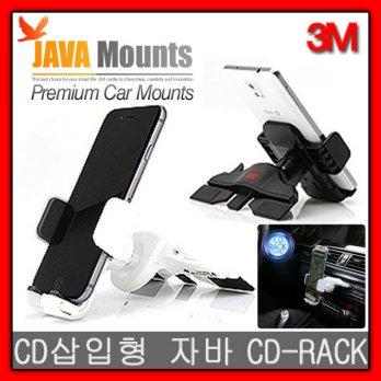 3M JAVA CD-RACK CD-touch-loading vehicle cradle / CD tray / CD slot-loading / Galaxy 4/3/2 / S5 / S4 / LG Optimus / G3 / G2 / iPhone 6/6 plus / 5 / Vega Iron 2
