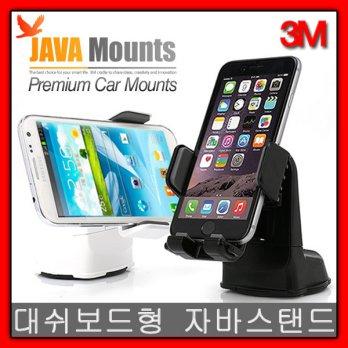3M JAVA stand-touch glass desiccant Car charger / dashboard type / desktop / desk for / tables / Galaxy 4/3/2 / S5 / S4 / LG Optimus / G3 / G2 / iPhone 6/6 plus / 5 / Vega Iron 2