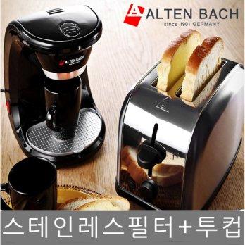 Alten Bach Coffee Maker