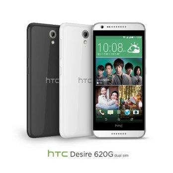 HTC Desire 620G - 8 GB