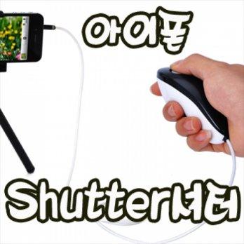 IPhone 5 iPhone Shutter Remote Gonzo Gonzo shutter can be enabled iPad iPad iPhone remote control