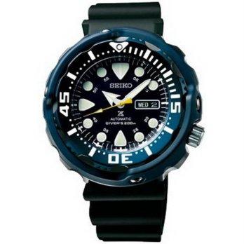 Seiko Limited Edition SRP653K1 Prospex Baby Tuna Diver's 200M Automatic