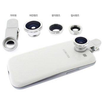 Self Camera Lens Kit