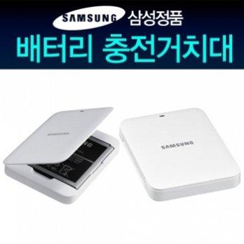 Wholesale three days - Samsung Original Battery Charging Cradle] SM-G900 / 906 Galaxy S5
