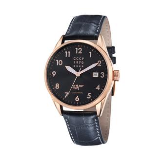 CCCP CP-7015-05 Golden Soviet Submarine Men's Leather Watch – Gold  
