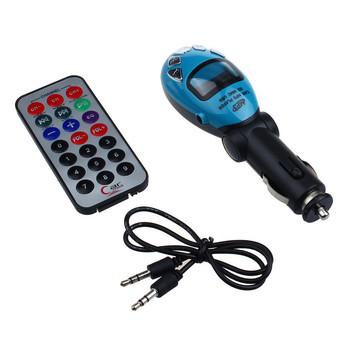 LCD Wireless FM Transmitter Car Kit MP3 Player Support USB SD MMC Slot 3-piece Set (Blue)  