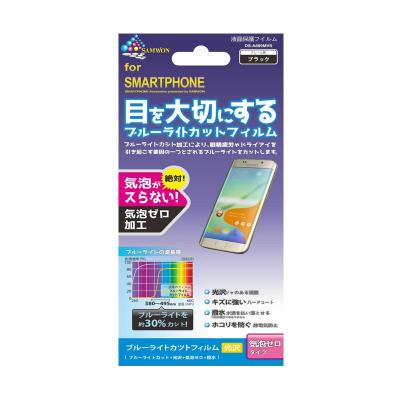Samwon Asus 5.5" Zenfone 2 Flexible Tempered Glass