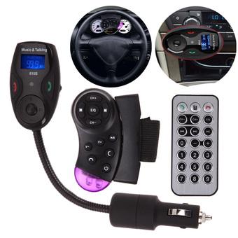 Steering Wheel LCD Car kit MP3 Bluetooth player FM transmitter Remote (Intl)  