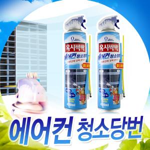 - Air Bud - sterile dust / air conditioning 99% harmful bacteria mold removal / shipment of products produced in the last