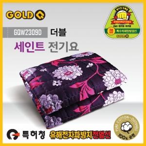 [GQW2309D St. cotton jeongiyo 2-3 quote] jeongiyo cotton quilt jeongiyo electric blanket electric floor heating mat floor mat like electric quilt electric blanket electric blanket electric floor heating electric floor mat mat