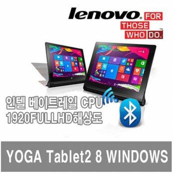 [Lenovo] Yoga tablet2 8 windows / [???] Yoga ???2 ???8 ???????