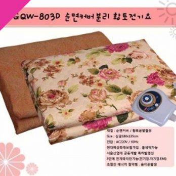 (Recommended) [_2 jeongiyo ocher cotton cover three separate quotes (GQW803D)] jeongiyo / jeongiyo cotton / microfiber jeongiyo / electric blanket