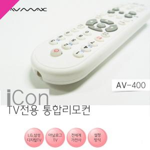 (Recommended) TV-specific integrated remote control (AV-400)] set global TV / Samsung, LG DTV Support / Integrated Remote / T