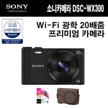 [Sony Genuine] Sony DSC-HX300 / Sony 16G SD + original case LCS-BDM + protection film / flagship high-end camera
