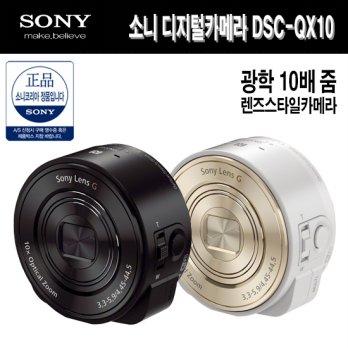 [Sony Genuine Sony DSC-QX10 + micro SD 32G + card reader + cleaner set / smart phone style removable lens camera / 10X Optical / Sony digital camera / Sony Camera / QX100