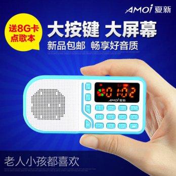 [globalbuy] 2015 new hot Xiaxin minidisk small audio portable card radio mp3 music player /2177984
