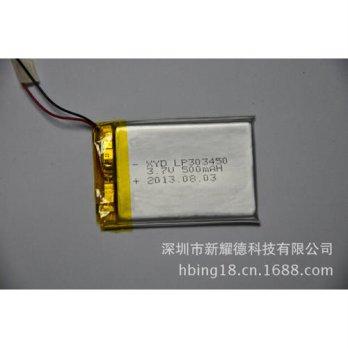 [globalbuy] _ Built- polymer battery built-in lithium polymer battery - Shenzhen soft lith/1581491