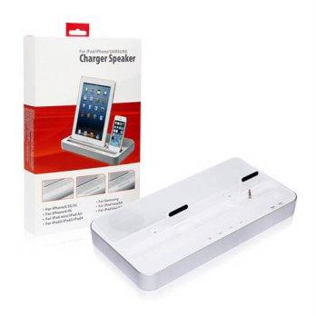 [globalbuy] Ipega White Dual Docking Station Charger Adapter & Speaker Stand For iPad Air /546503