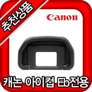 Canon Eyecup Eb Eyecup only junggeupgi Accessories Camera Accessories Cameras Canon camera props props household goods