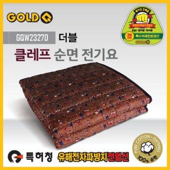 Specials / Clef cotton jeongiyo (2-3 quote) (160W) car just overheated water washable electric blanket jeongiyo electromagnetic shield