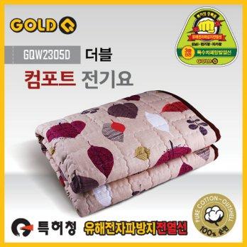 Specials / Comfort cotton jeongiyo (2-3 quote) (160W) car just overheated water washable electric blanket jeongiyo electromagnetic shield