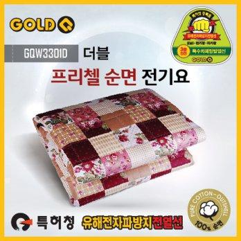 Specials / Freechal cotton jeongiyo (2-3 quote) (180x135) ((160W) car just overheated water washable electric blanket jeongiyo electromagnetic shield