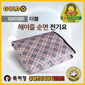 Specials / Hazel cotton jeongiyo (2-3 quote) (180x135) ((160W) car just overheated water washable electric blanket jeongiyo electromagnetic shield