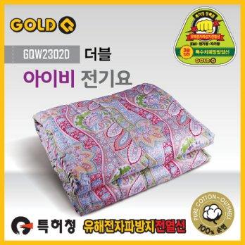 Specials / Ivy cotton jeongiyo (2-3 quote) (160W) car just overheated water washable electric blanket jeongiyo electromagnetic shield