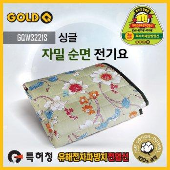 Specials / Jamil cotton jeongiyo (1-2 people) (180x105) ((125W) car just overheated water washable electric blanket jeongiyo electromagnetic shield