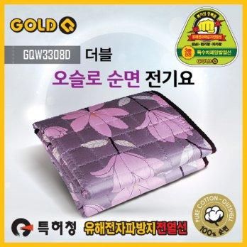 Specials / Oslo cotton jeongiyo (2-3 quote) (180x135) ((160W) car just overheated water washable electric blanket jeongiyo electromagnetic shield