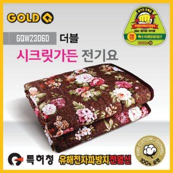 Specials / Secret Garden Cotton jeongiyo (2-3 Quote) (160W) car just overheated water washable electric blanket jeongiyo electromagnetic shield