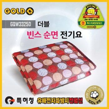 Specials / Vince cotton jeongiyo (2-3 quote) (180x135) ((160W) car just overheated water washable electric blanket jeongiyo electromagnetic shield