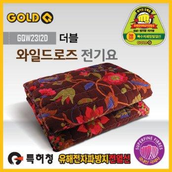Specials / Wild Rose Cotton jeongiyo (2-3 quote) (160W) car just overheated water washable electric blanket jeongiyo electromagnetic shield