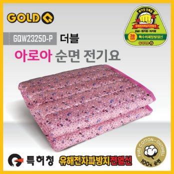 Specials / ahroah cotton jeongiyo (2-3 quote) (160W) car just overheated water washable electric blanket jeongiyo electromagnetic shield