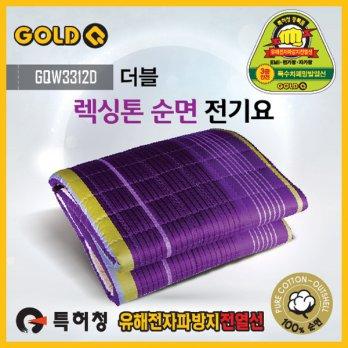 Specials / cotton jeongiyo Lexington (2-3 Quote) (180x135) ((160W) car just overheated water washable electric blanket jeongiyo electromagnetic shield