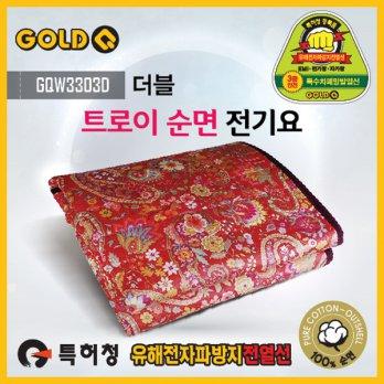 Specials / cotton jeongiyo Troy (2-3 Quote) (180x135) ((160W) car just overheated water washable electric blanket jeongiyo electromagnetic shield