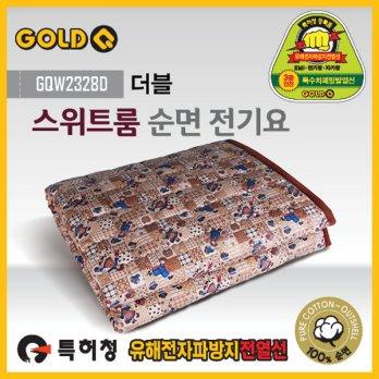 Specials / cotton jeongiyo suites (2-3 Quote) (160W) car just overheated water washable electric blanket jeongiyo electromagnetic shield