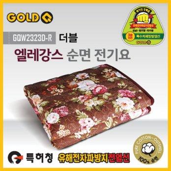 Specials / elegant cotton jeongiyo DR (2-3 Quote) (160W) car just overheated water washable electric blanket jeongiyo electromagnetic shield