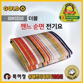 Specials / jenneu cotton jeongiyo (2-3 quote) (180x135) ((160W) car just overheated water washable electric blanket jeongiyo electromagnetic shield