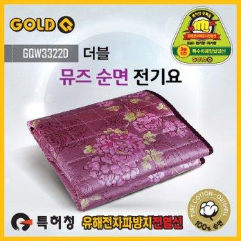 Specials / muse cotton jeongiyo (2-3 quote) (180x135) ((160W) car just overheated water washable electric blanket jeongiyo electromagnetic shield