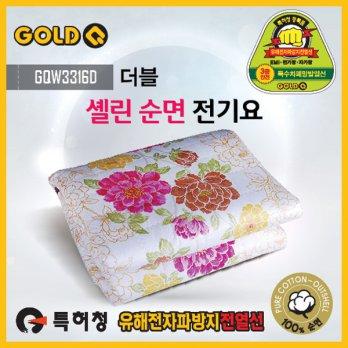Specials / syelrin cotton jeongiyo (2-3 quote) (180x135) ((160W) car just overheated water washable electric blanket jeongiyo electromagnetic shield